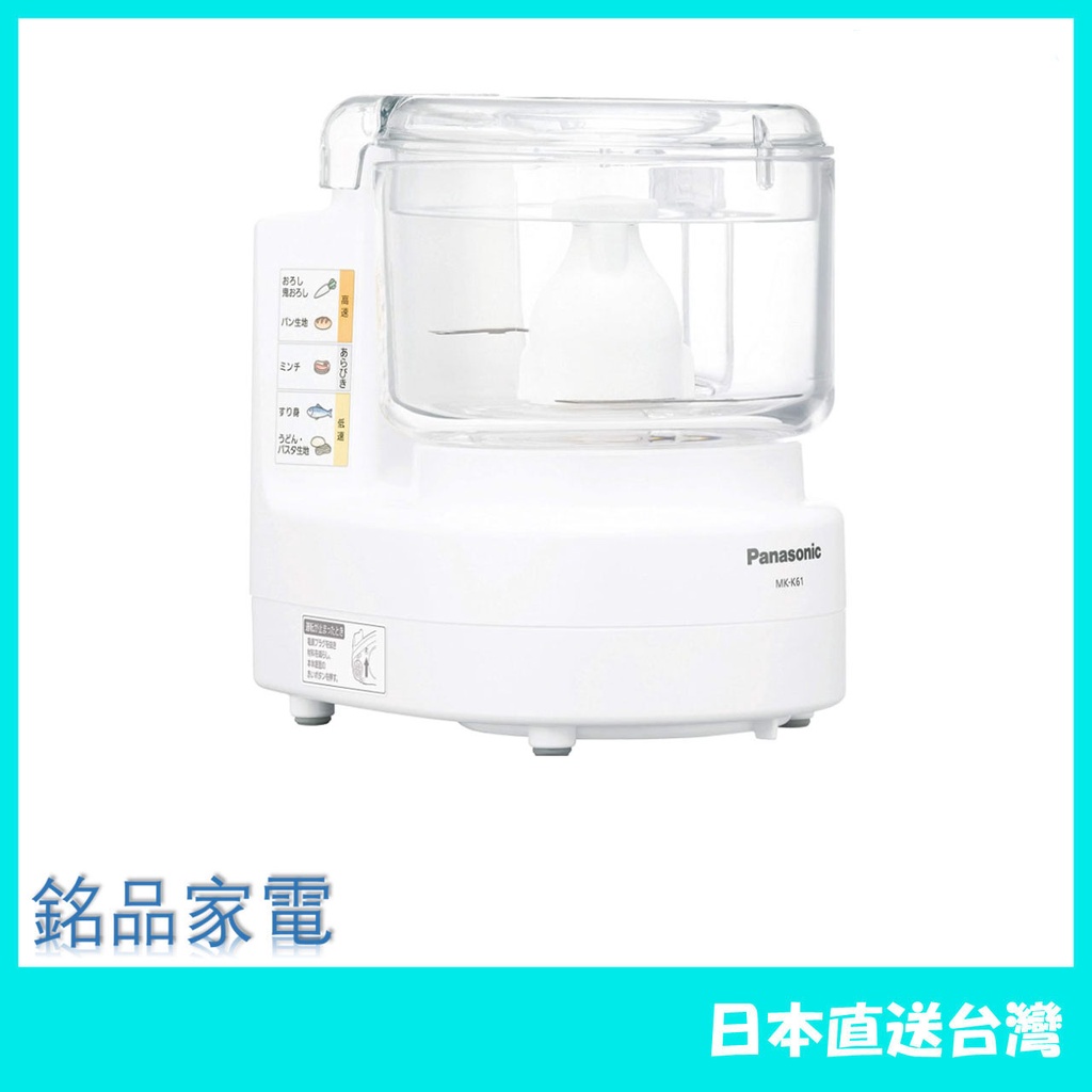 トレンド Panasonic MK-K61-W WHITE - キッチン/食器