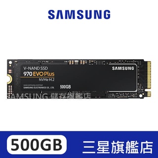 SAMSUNG 三星970 EVO Plus 500GB NVMe M.2 2280 PCIe 固態硬碟, Samsung 三星