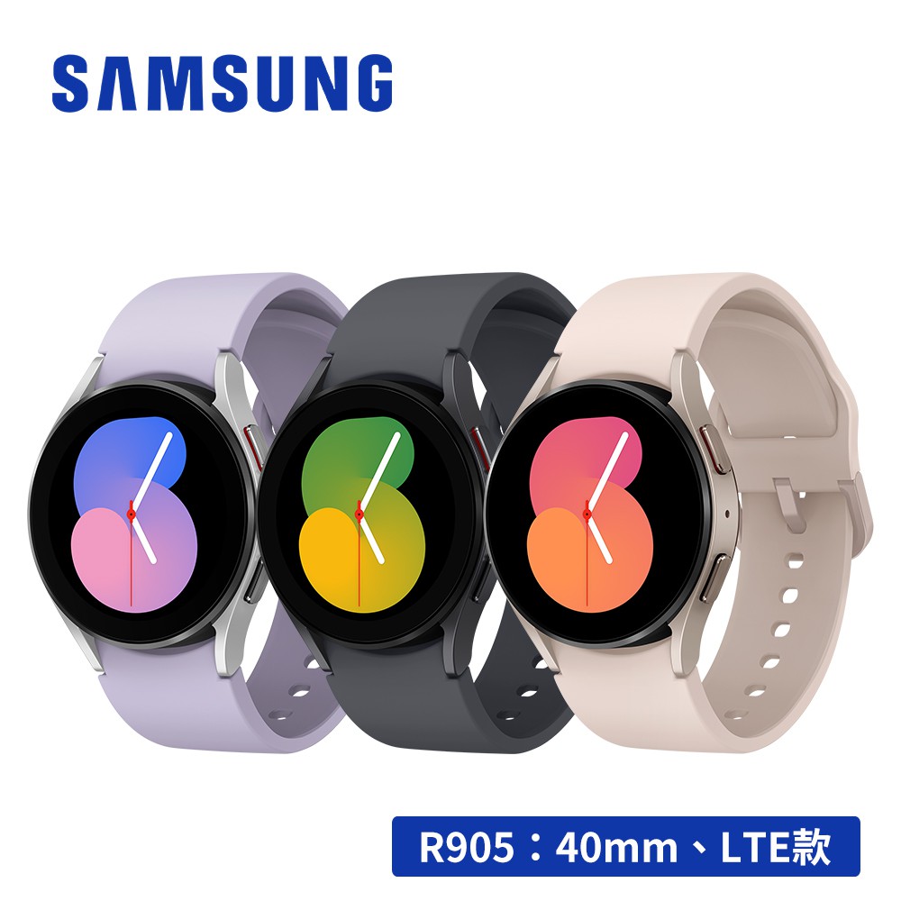 SAMSUNG Galaxy Watch5 R905 40mm 1.2吋通話智慧手錶(LTE)【贈原廠錶帶