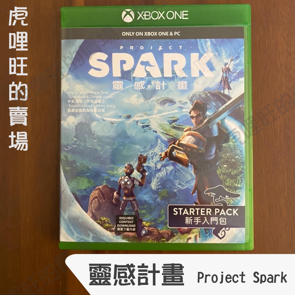 Spark xbox series sale x