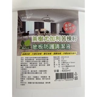 桃園憐奈｜優惠推薦- 蝦皮購物- 2025年7月
