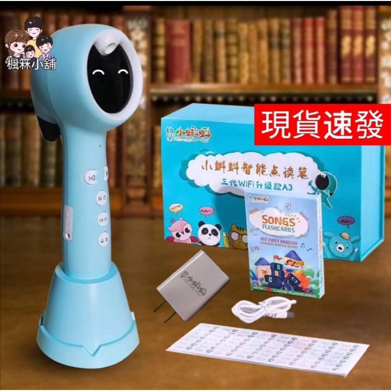 小蝌蚪點讀筆取代小達人點讀筆掃點筆英文繪本國小英文英文翻譯