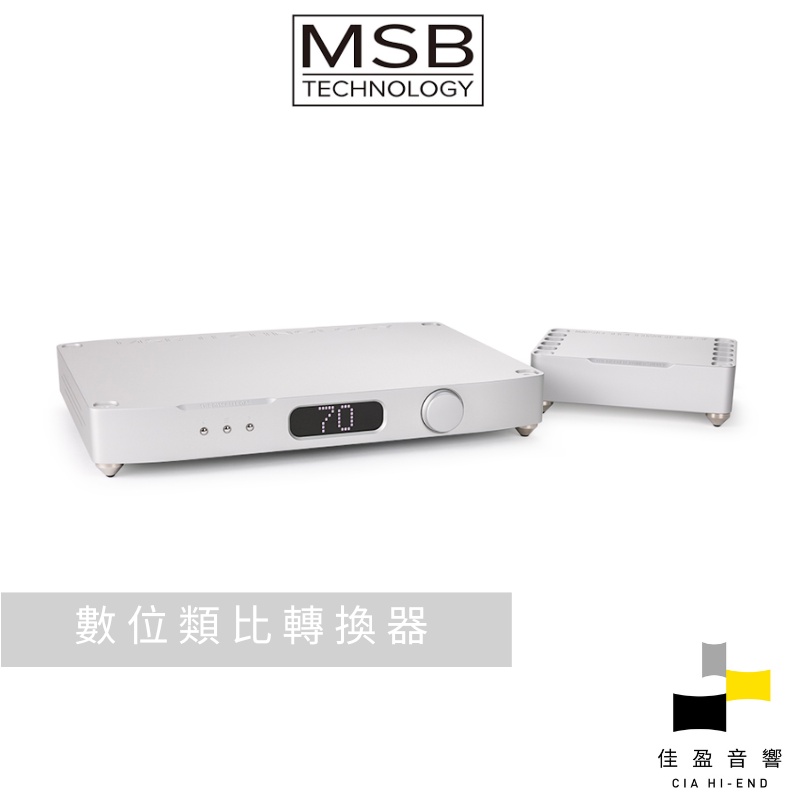 【非標價】MSB Technology Discrete DAC｜公司貨｜佳盈音響 | 蝦皮購物