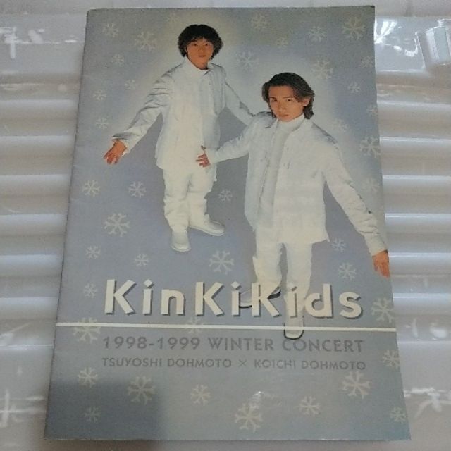 KinKi Kids 1998ー1999 WINTER CONCERT ー品販売 - アイドル