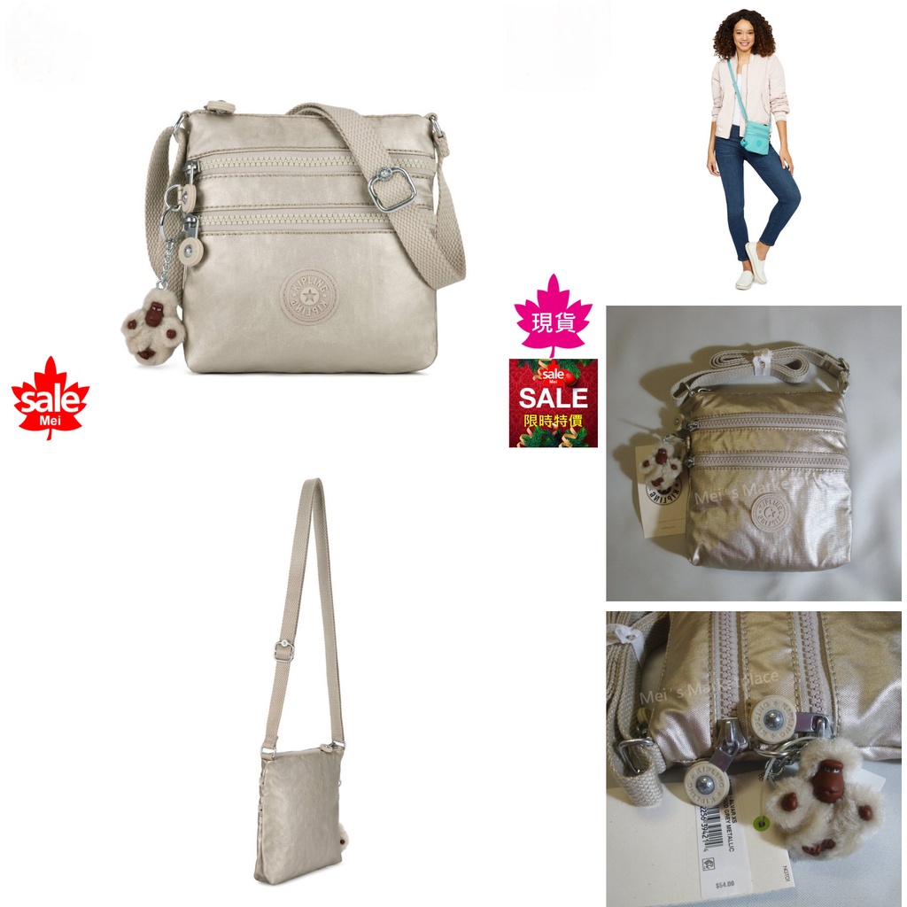 Kipling deals alvar xs