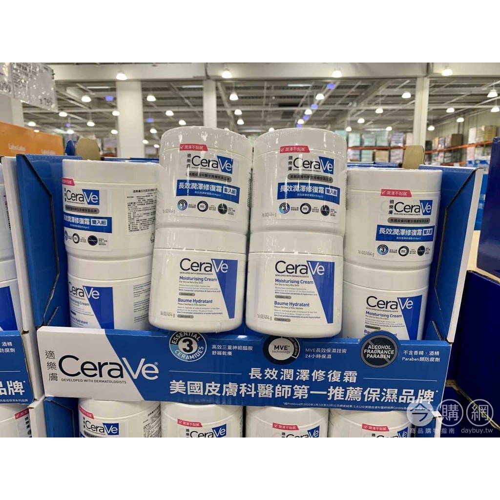 市場超低價 蝦代發票衝評價cerave 適樂膚長效潤澤修護乳霜454g/1入 133022 好市多 costco | 蝦皮購物