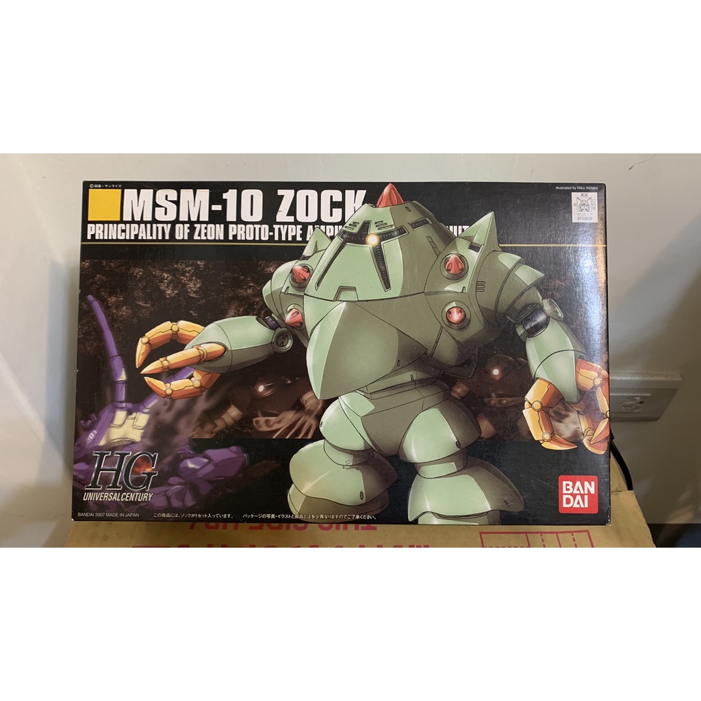 現貨全新未組[HG144] 索克 ZOCK MSM-10 HGUC 萬代 組裝模型 BANDAI | 蝦皮購物