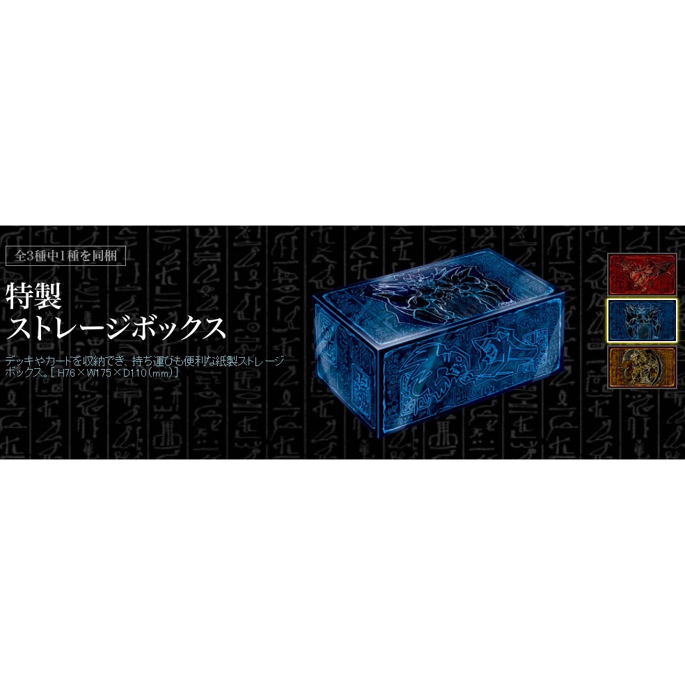 遊戲王三幻神聖誕禮盒白鑽PRISMATIC GOD BOX 菱鑽神盒PGB1 自選盒日紙