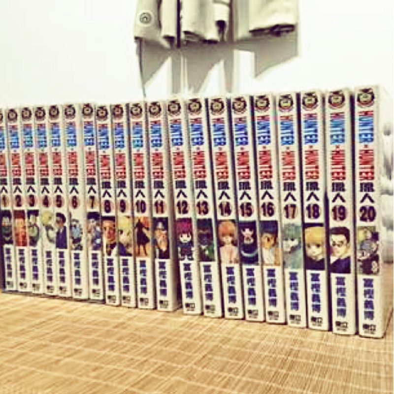 HUNTERxHUNTER 獵人 漫畫 1-20集 自有書 | 蝦皮購物