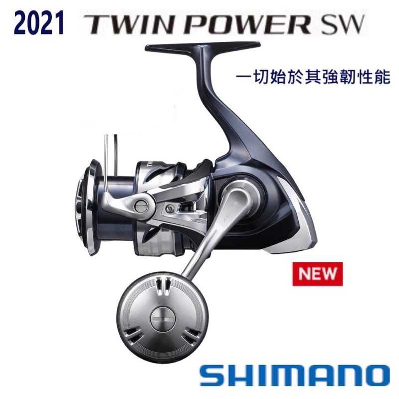 舞磯釣具】SHIMANO TWIN POWER SW 2021 強力大型紡車捲線器岸拋船釣