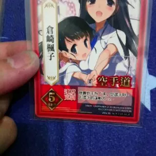 倉崎楓子- 優惠推薦- 2025年12月| 蝦皮購物台灣