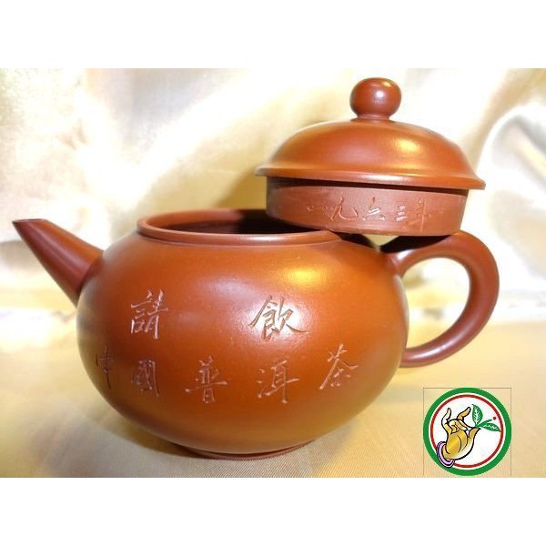 中国茶器】松竹梅の茶壺（3色）