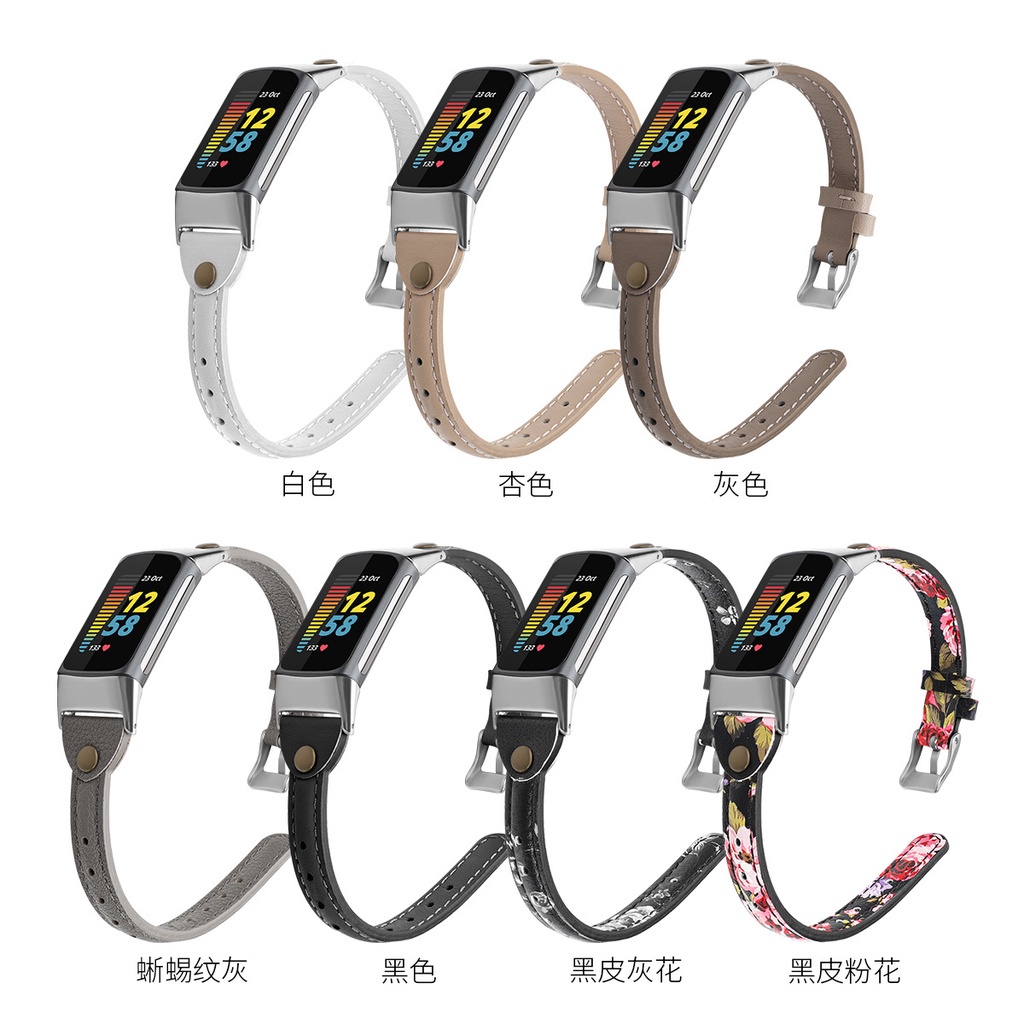 新品fitbit charge 6真皮手錶帶charge5 T型車線皮錶帶運動替換腕帶瘦身