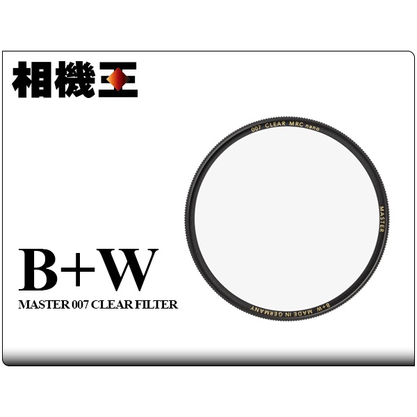 B+W Clear MRC Nano Master 39 Mm – Filtre De Protection Objectif Ultra Transparent Et Résistant