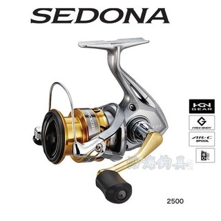 Shimano Plemio 3000的價格推薦- 2024年3月