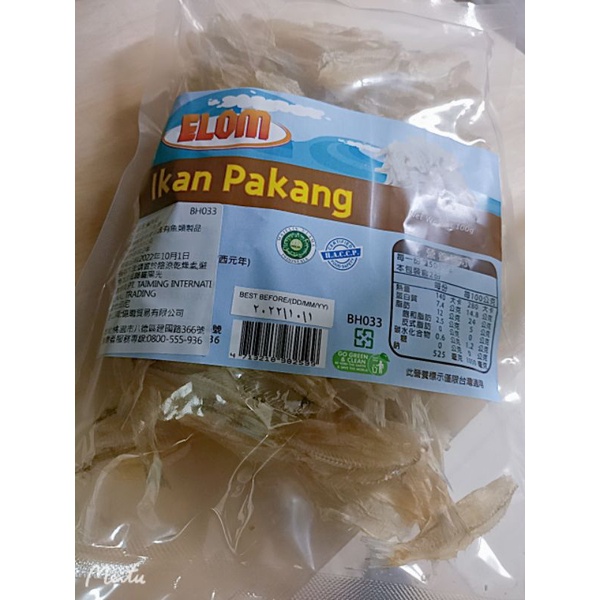 Ikan Pakang 沙丁魚乾 | 蝦皮購物