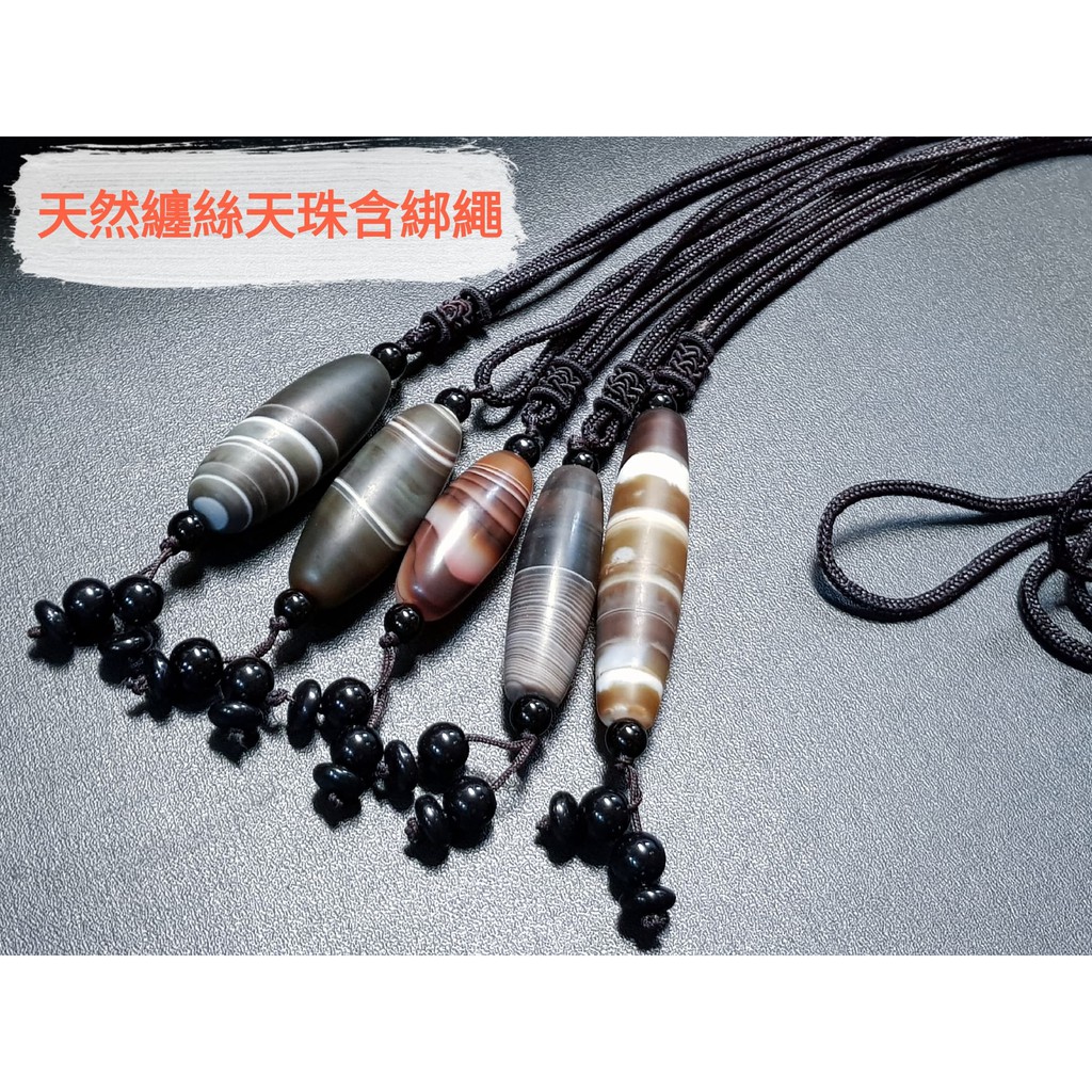 尋寶-天然纏絲瑪瑙線天珠項鍊一物一圖磨砂蠶絲瑪瑙線瑪瑙瑪瑙天珠線天 
