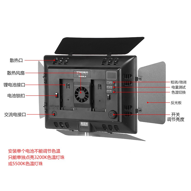 享樂攝影☆永諾YN-600L II 2代機型LED持續燈可調色溫YN600 YN600L 補光