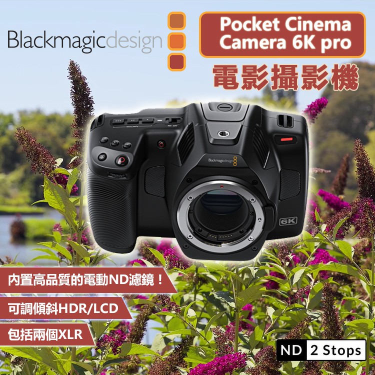 數位小兔【Blackmagic Pocket Cinema Camera 6K pro 電影攝影機】公司