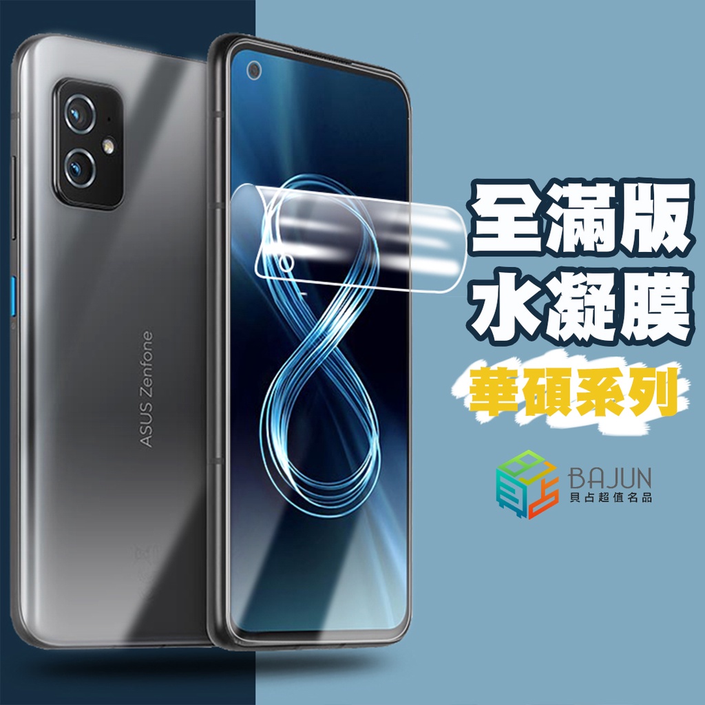 ASUS ZenFone 3 ZE552KL｜優惠推薦- 蝦皮購物- 2025年8月
