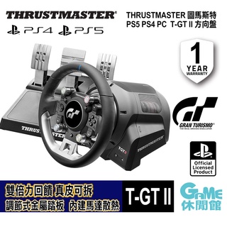 宇盛惟一】(限量特價) T-GT 2 / TGT II (全新公司貨保固一年） PS5 PS4 PC