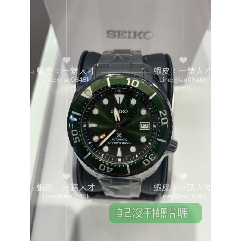 Spb195j1 seiko online