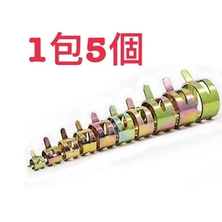 束子 （4～25mm）卡簧 油管束環 管夾 油管夾 快速管夾 水管管夾 管束 手壓管夾 彈性鋼片夾 （4mm～25mm)