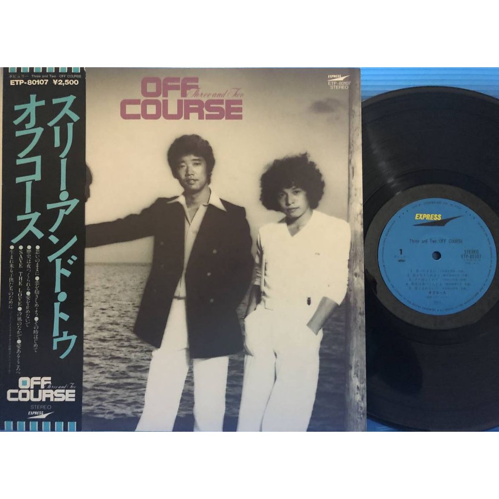 オフコース LP スリー・アンド・トゥ お買い得 - 邦楽