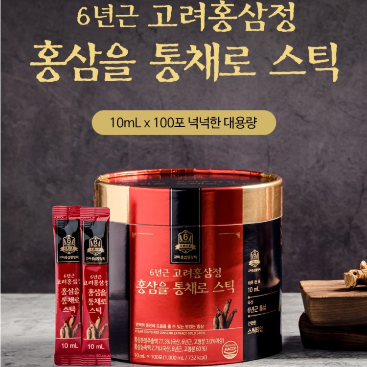 現貨 韓國 高麗紅蔘6年根高麗紅參精10ml*100包紅蔘液