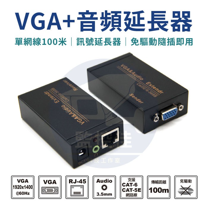 低反発 腰用 Ｇｅｆｅｎ VGA延長機 (100m) EXT-VGA-141LR 取り寄せ商品