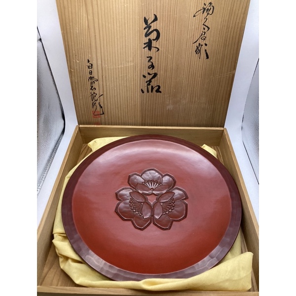 日本鎌倉彫梅花菓子器 水果盤 托盤 漆器 原木 白日堂 付黃巾 原木收藏盒 古美術 古董 日本帶回 美品 【 東凡堂 】