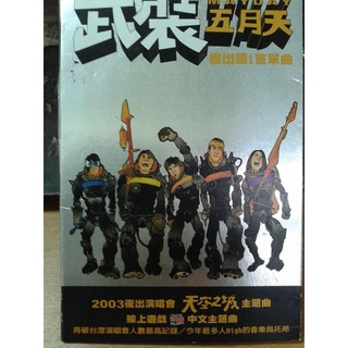 五月天天空之城- 優惠推薦- 2025年7月| 蝦皮購物台灣