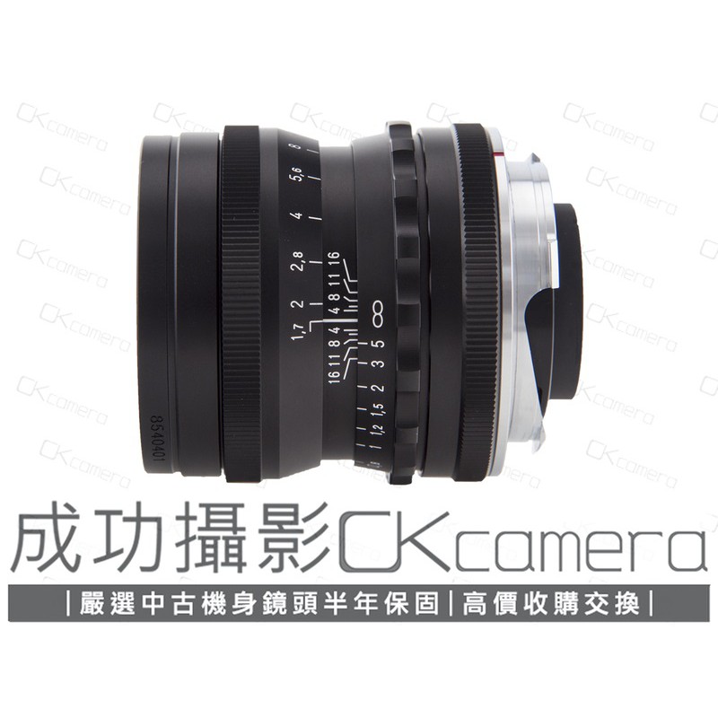 成功攝影Voigtlander Ultron 35mm F1.7 Asph VM 黑中古二手高畫質大