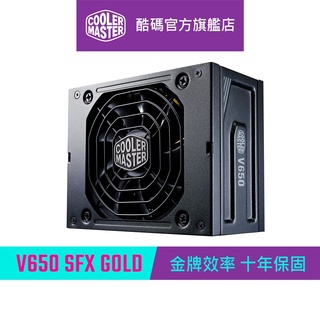 Cooler Master 酷碼V650 SFX GOLD 650W 80Plus金牌電源供應器| 蝦皮購物