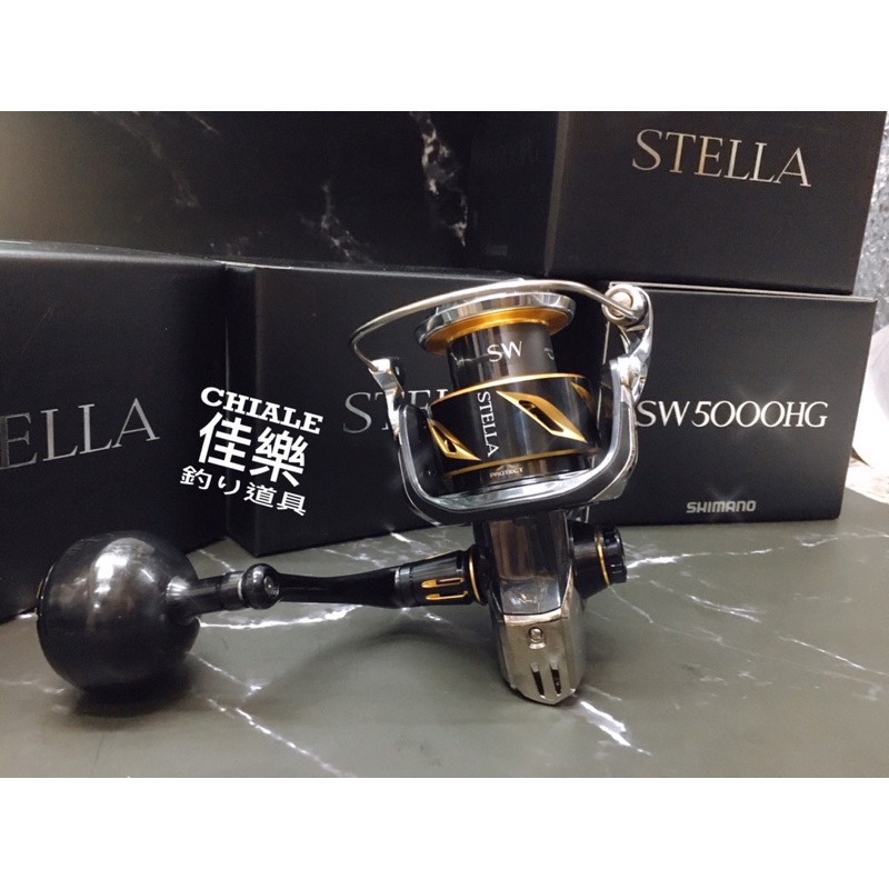 佳樂釣具=SHIMANO STELLA SW 系列捲線器強力大物岸拋石斑船釣