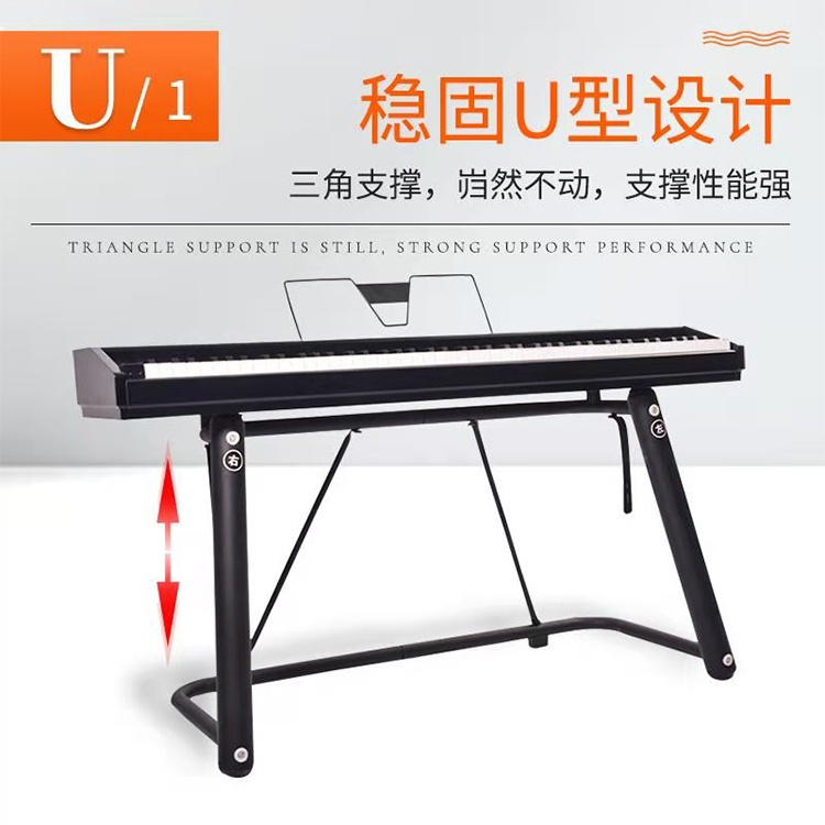 琴架 吉他架 電鋼琴架 琴架 電鋼琴U型架 金屬 U型架 U形架 鍵盤電子琴架 | 蝦皮購物