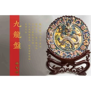 林智信交趾陶- 優惠推薦- 2025年7月| 蝦皮購物台灣