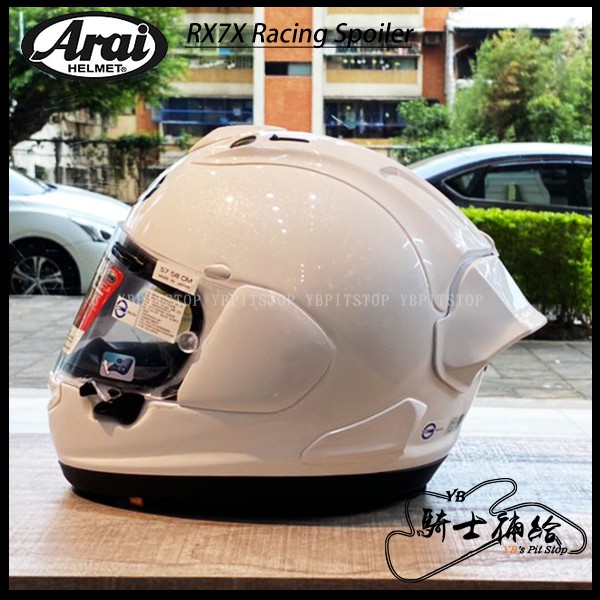 ⚠YB騎士補給⚠ ARAI RX-7X 專用大鴨尾素色珍珠白空力套件Racing