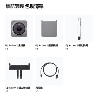 gopro action 2