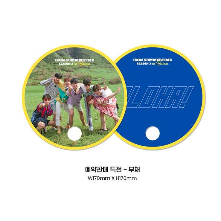 微音樂💃現貨iKON SUMMERTIME SEASON3 in HAWAII -限量版- DVD