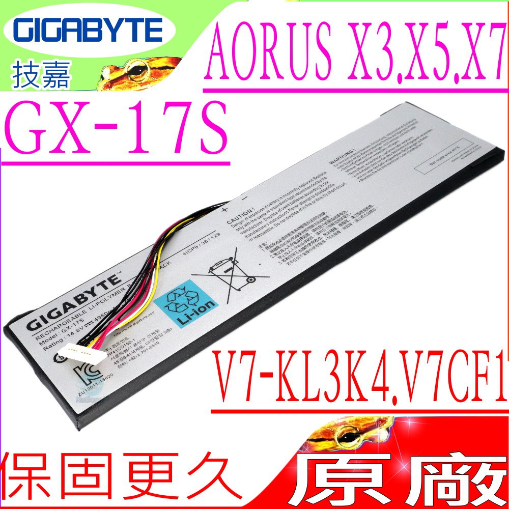 Aorus x3 hot sale plus v7