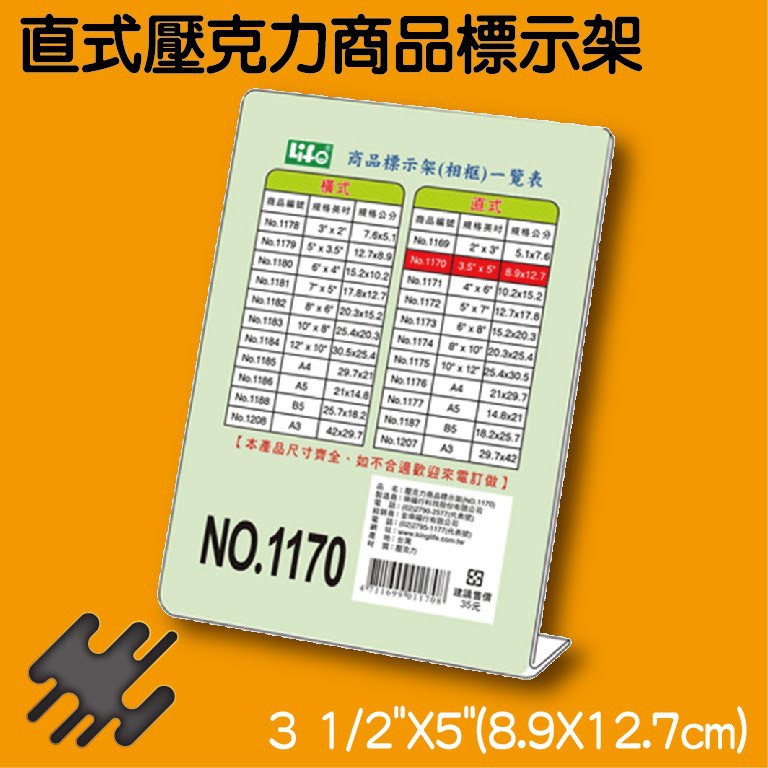 3-1-2-x5-8-9x12-7cm-no-1170