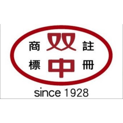 雙中鐵店1928 - 日本製正廣作木柄PA 塑柄去筋刀筋引刀筋引240mm 270mm