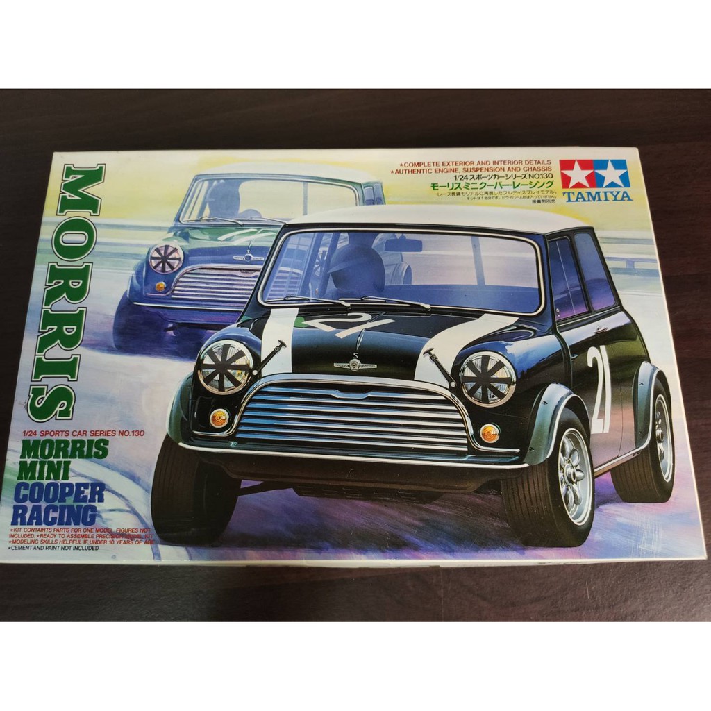 TAMIYA 改裝版 迷你奧斯丁 MINI 1/24 模型車 | 蝦皮購物