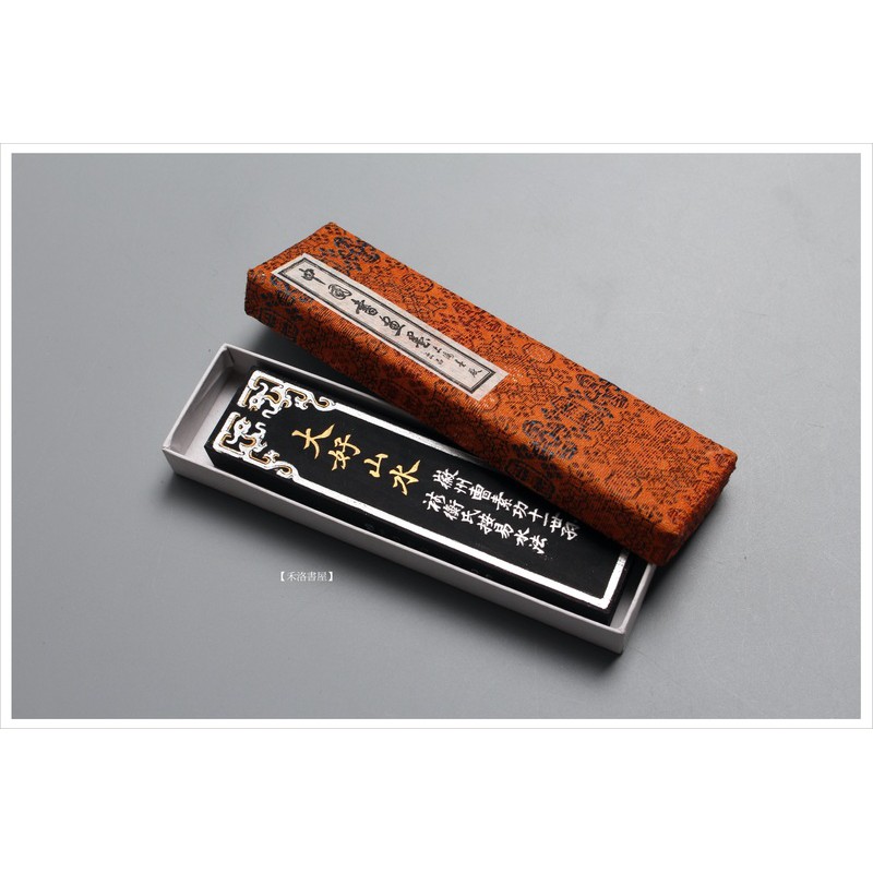 【希少】特大520g 中國書画墨 大好山水 徽歙曹素功造 上海墨厰出品 【希少】特大520g 中國書画墨 大好山水 徽歙曹素功造 上海墨厰出品