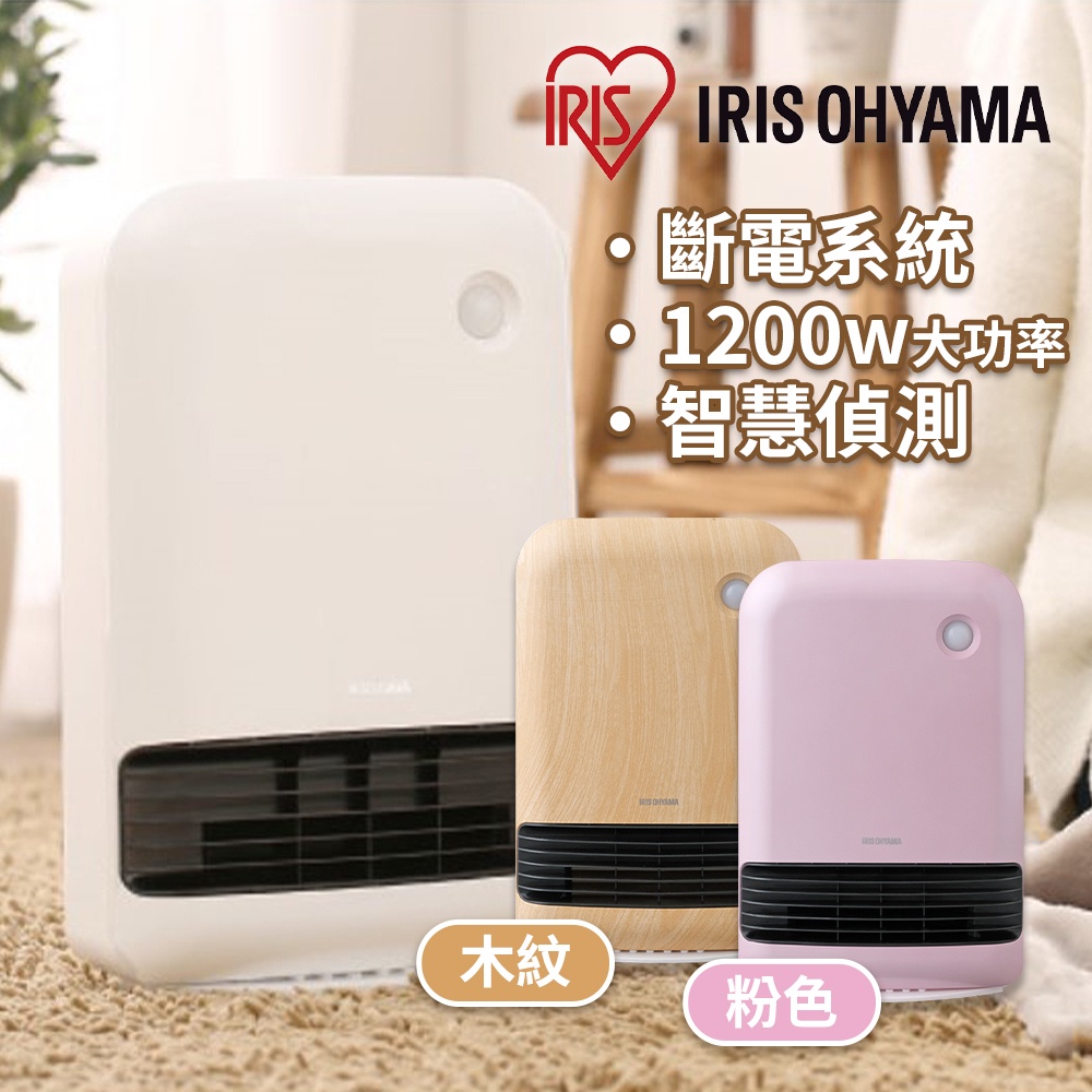 超取免運】IRIS OHYAMA 大風量陶瓷電暖氣JCH-12TD4 電暖器陶瓷電暖器暖