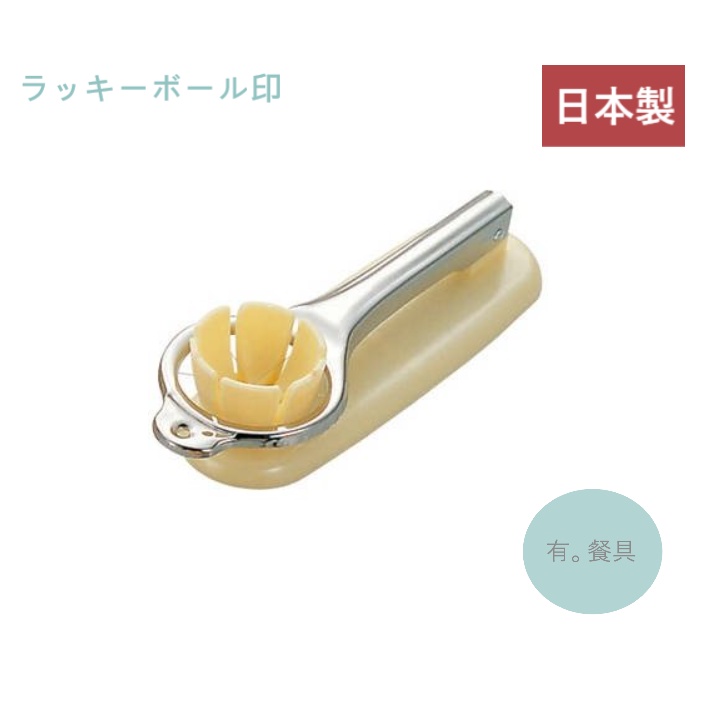 《有。餐具》日本製 花型 切蛋器 縦型玉子切器 一本線 二分割 三本線 六分割 營業適用 | 蝦皮購物
