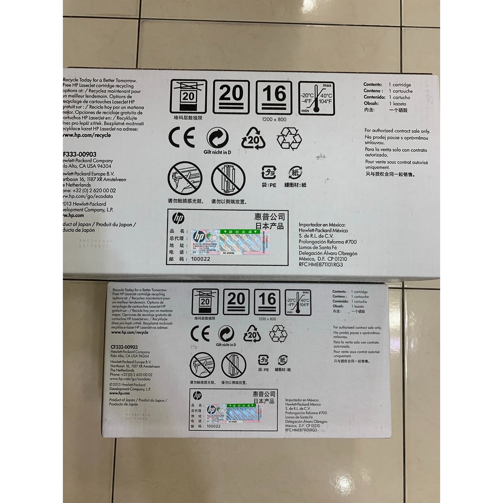 [台灣耗材]HP M651DN/M650/M651n 全新原廠碳粉匣 CF331A CF332A CF333A 654A | 蝦皮購物