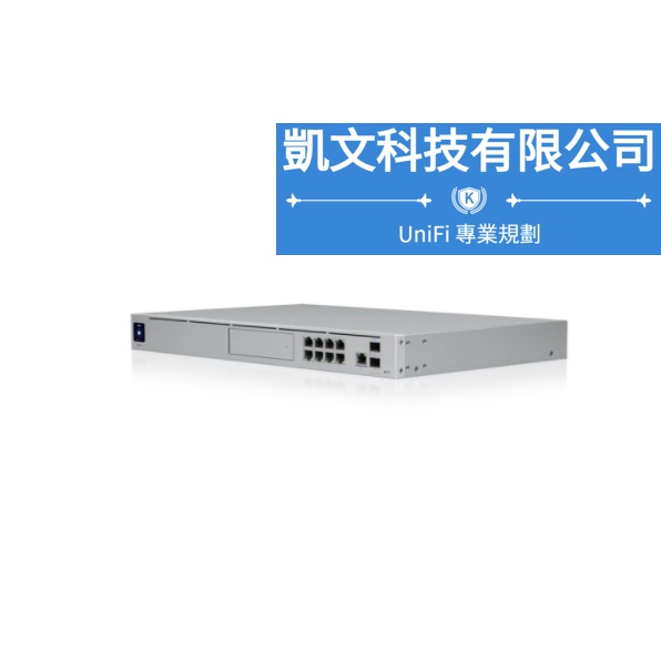 UniFi專業賣家】UniFi Dream Machine UDM UDM-Pro UDM-SE 凱文科技