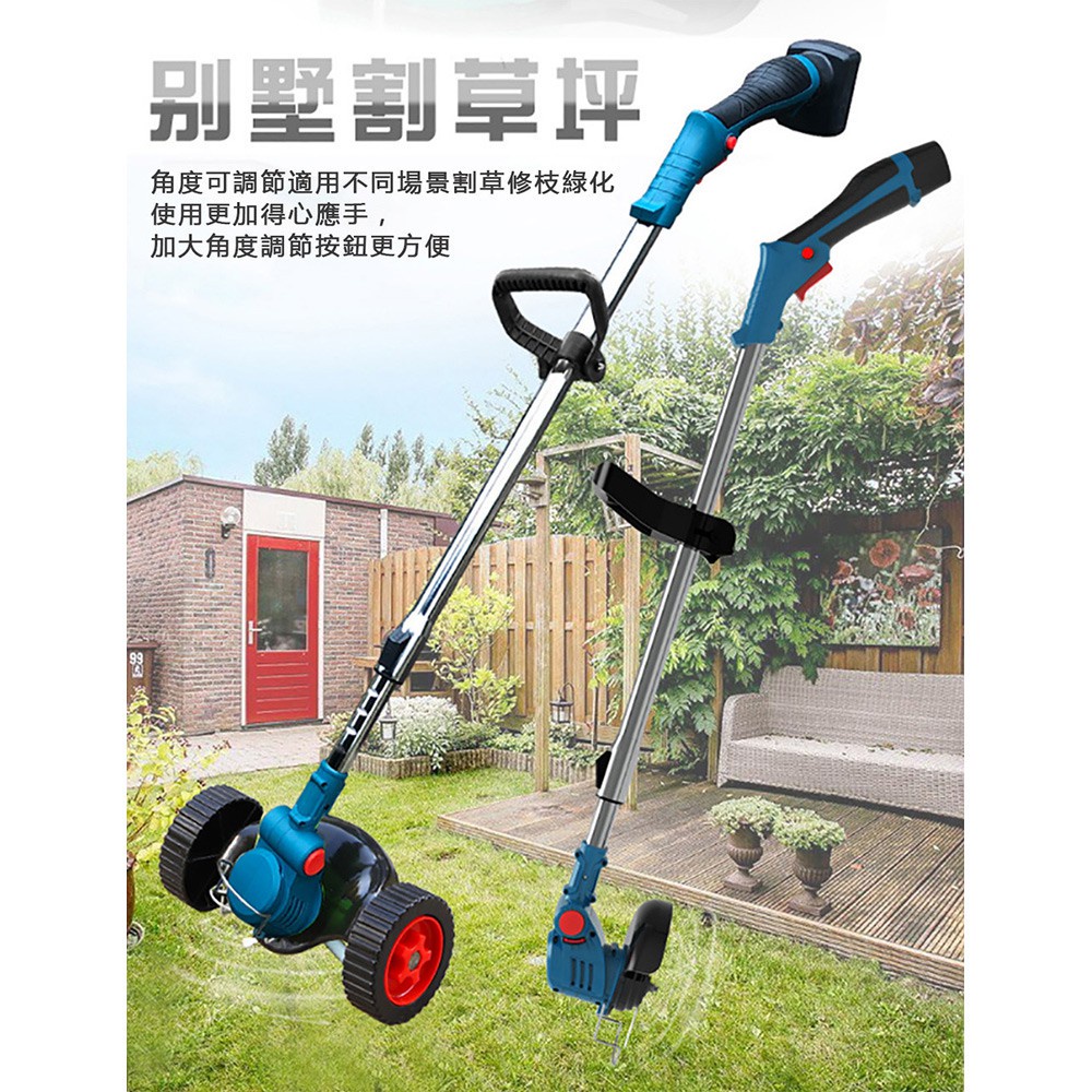 【12H現貨】電動割草機 割草 剪草機 打草機 除草機 無線充電式割草機 鋰電割草機 | 蝦皮購物